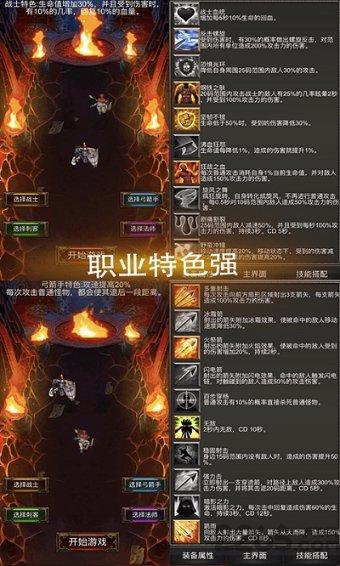 光明记忆