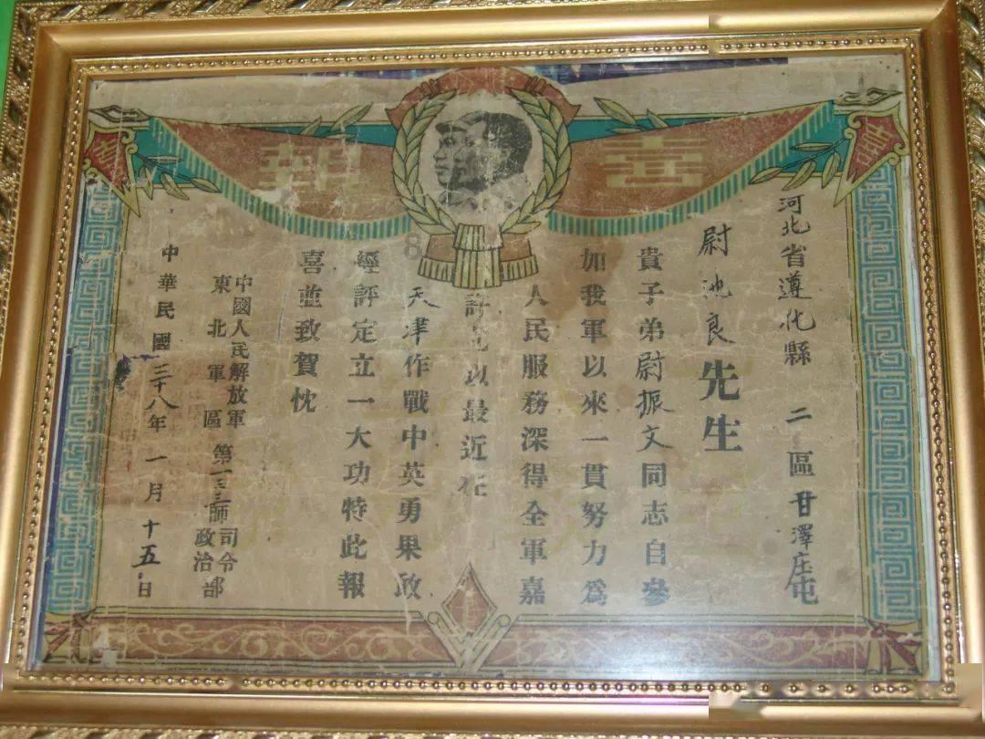 “偷鸡不成蚀把米”伪造证据被罚款